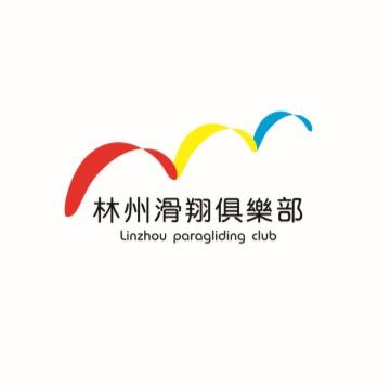 林州滑翔