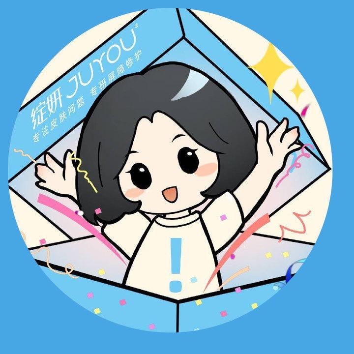 碧羽护肤专营店