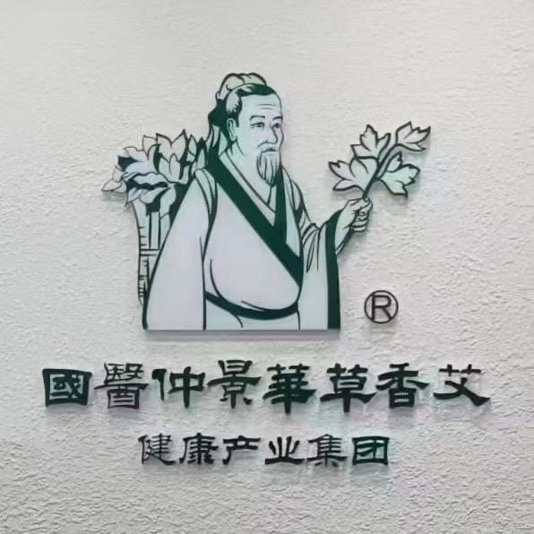 国医仲景康城花园店