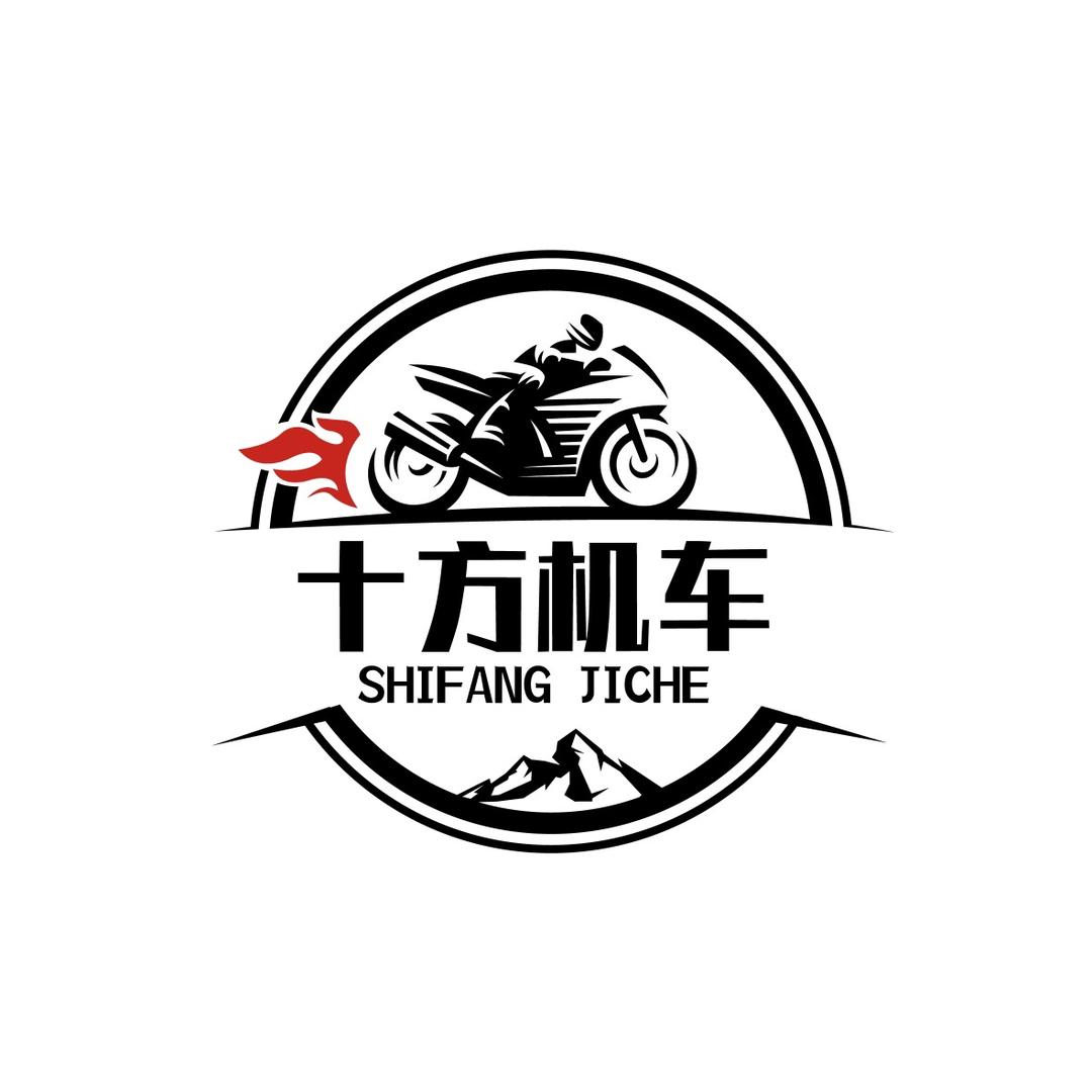 十方机车