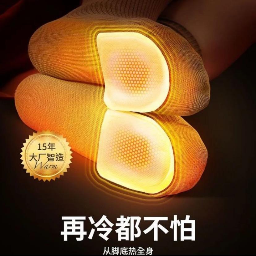 烁杨良品