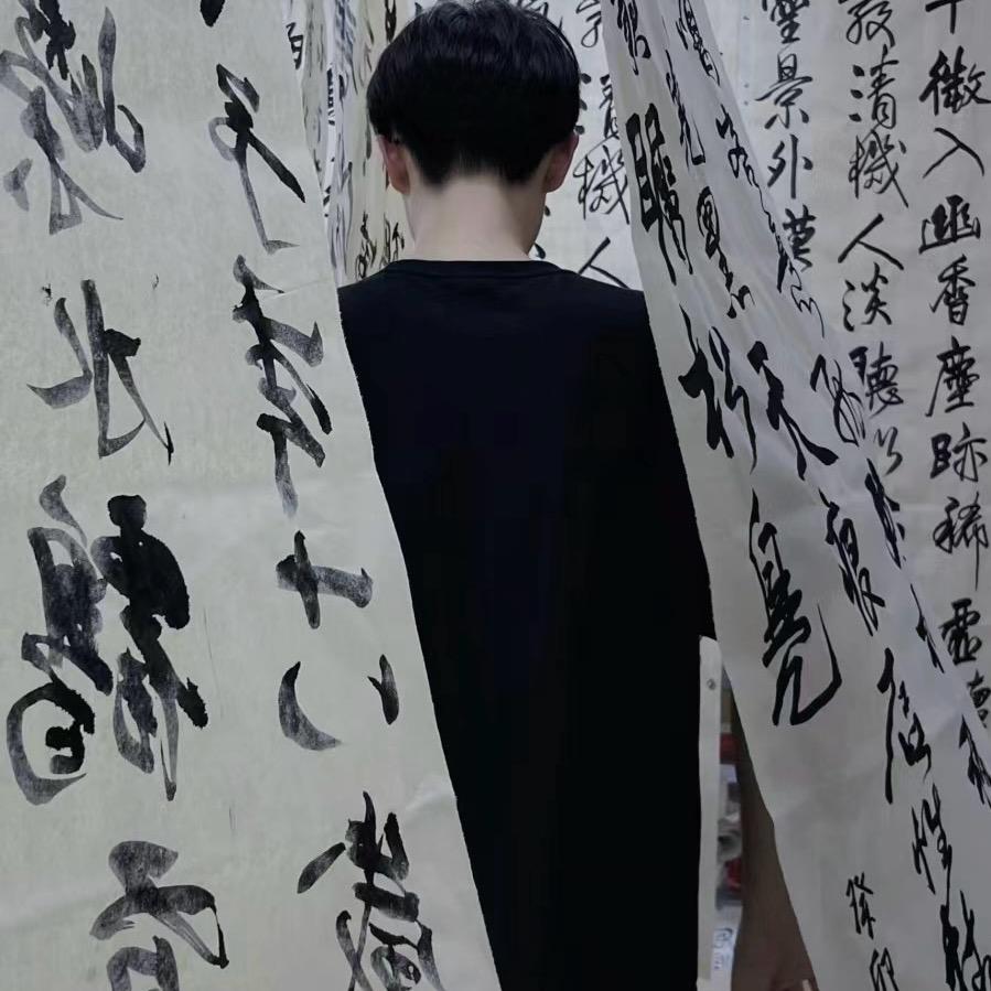 知予书法桂老师