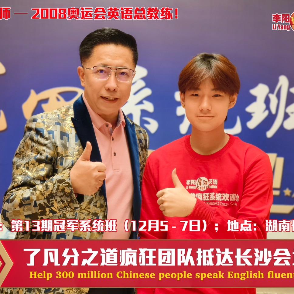 小谷英语课堂