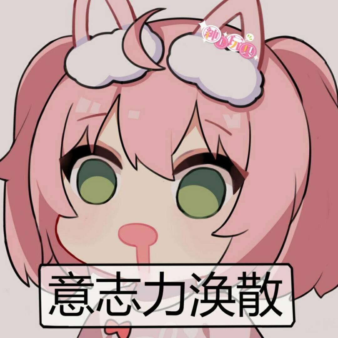 那就恰口屁吧