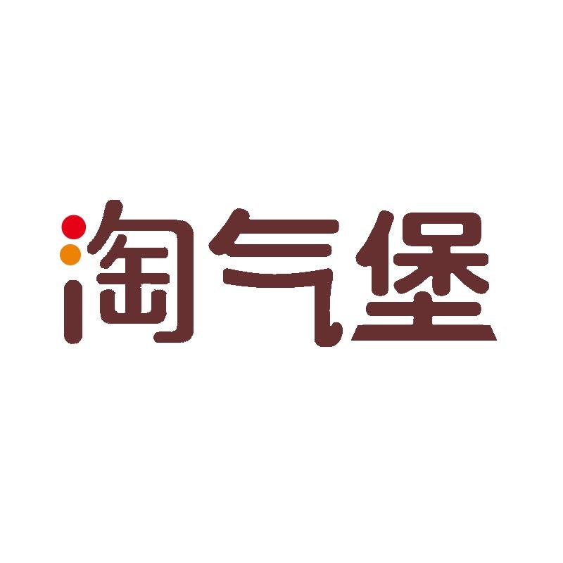 淘气堡母婴玩具