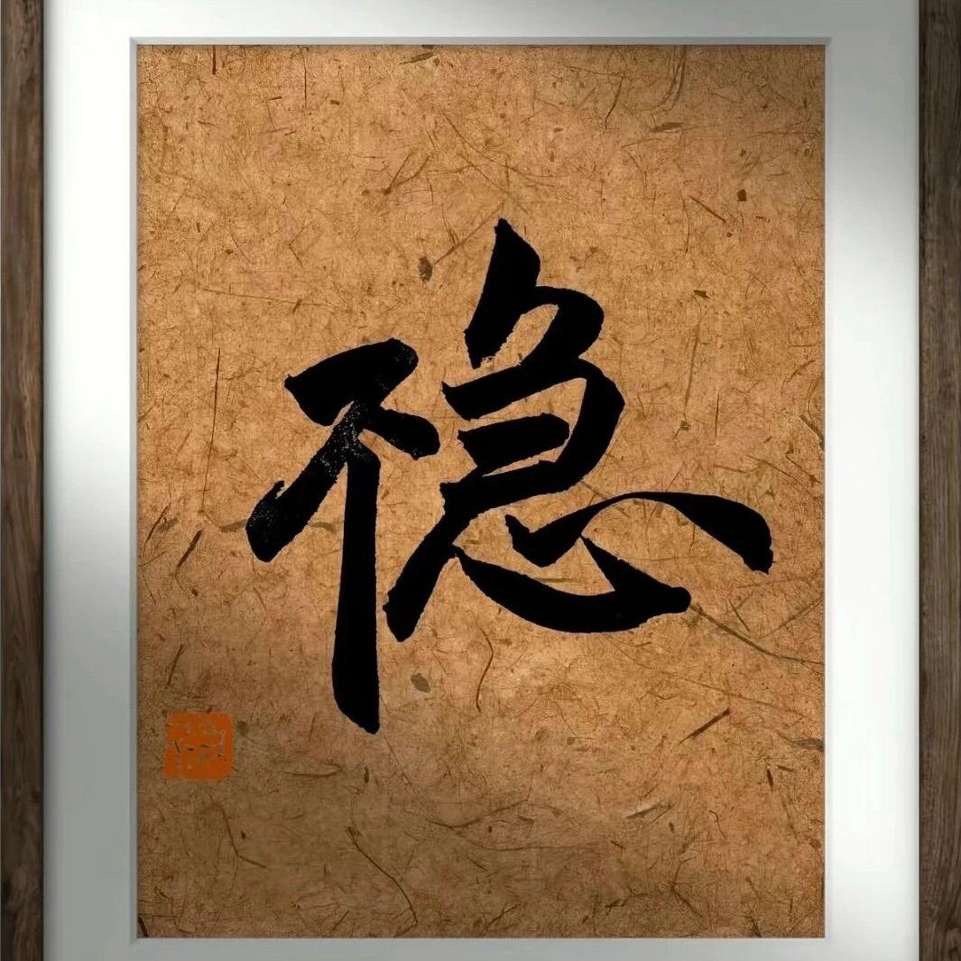 东北人在喀什（鞋类批发）