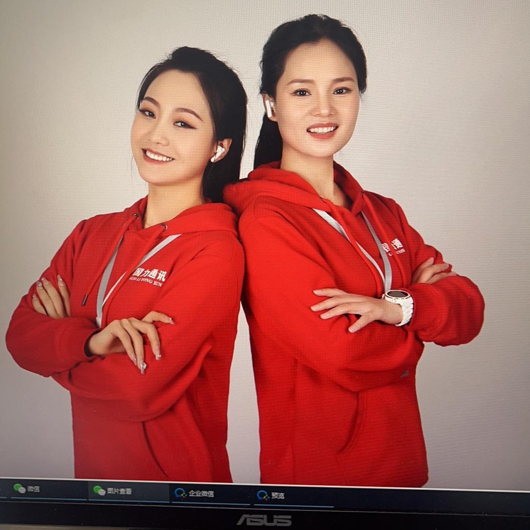 智云通网络科技有限公司