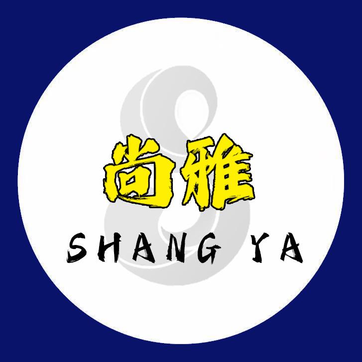 尚雅童装童鞋店