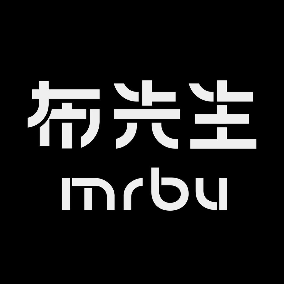 布先生官方旗舰店好物推荐
