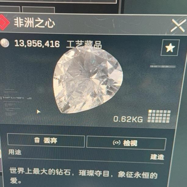 三角洲行动（摇头先锋）