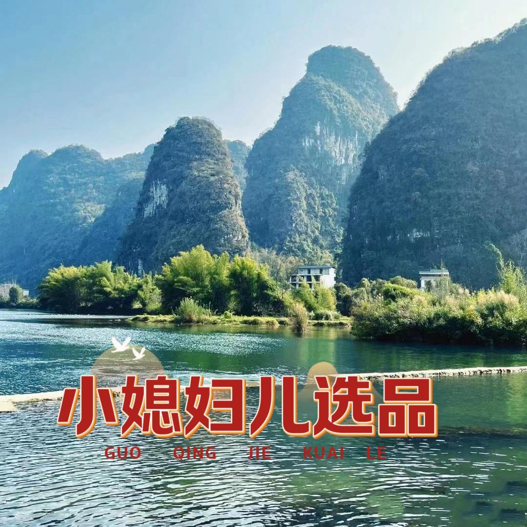 小媳妇儿选品