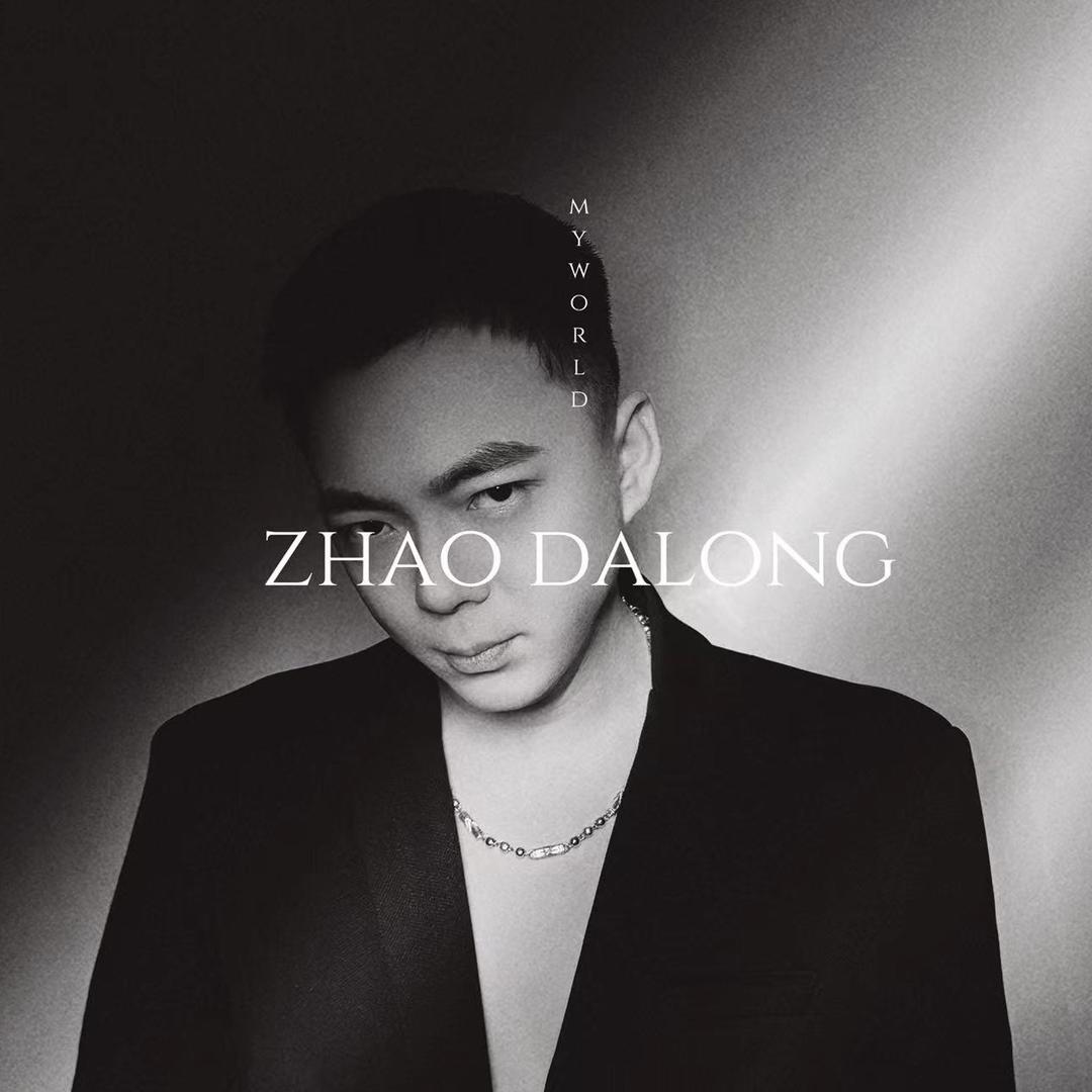 大龙（打不服版）