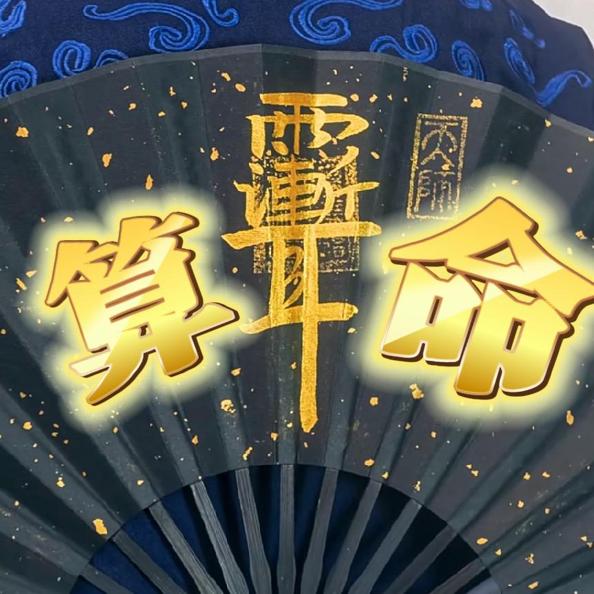 师姐有话说