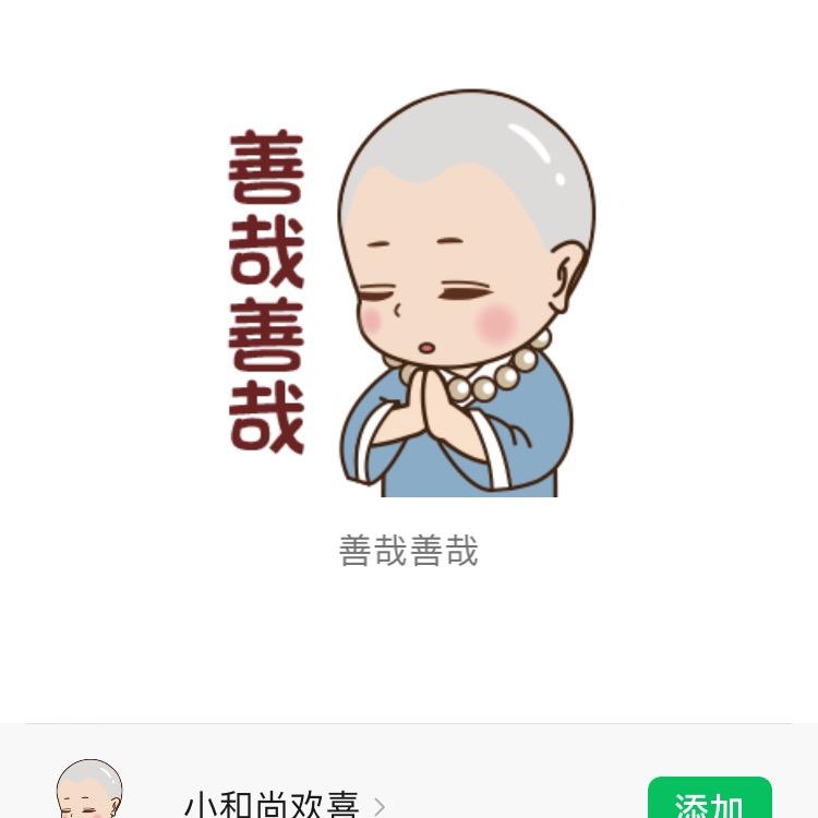 二十支的快乐