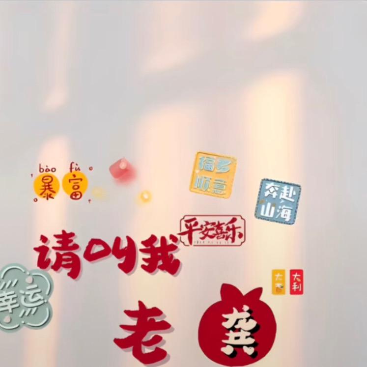 我是小龚吖