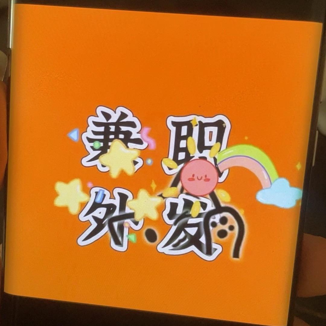 精神寄托
