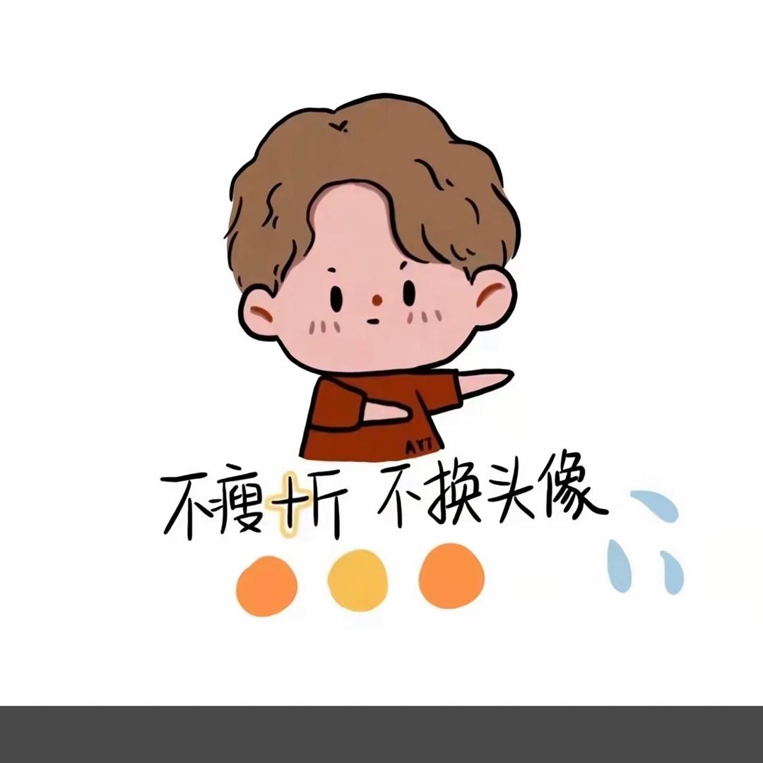 减肥啊咖