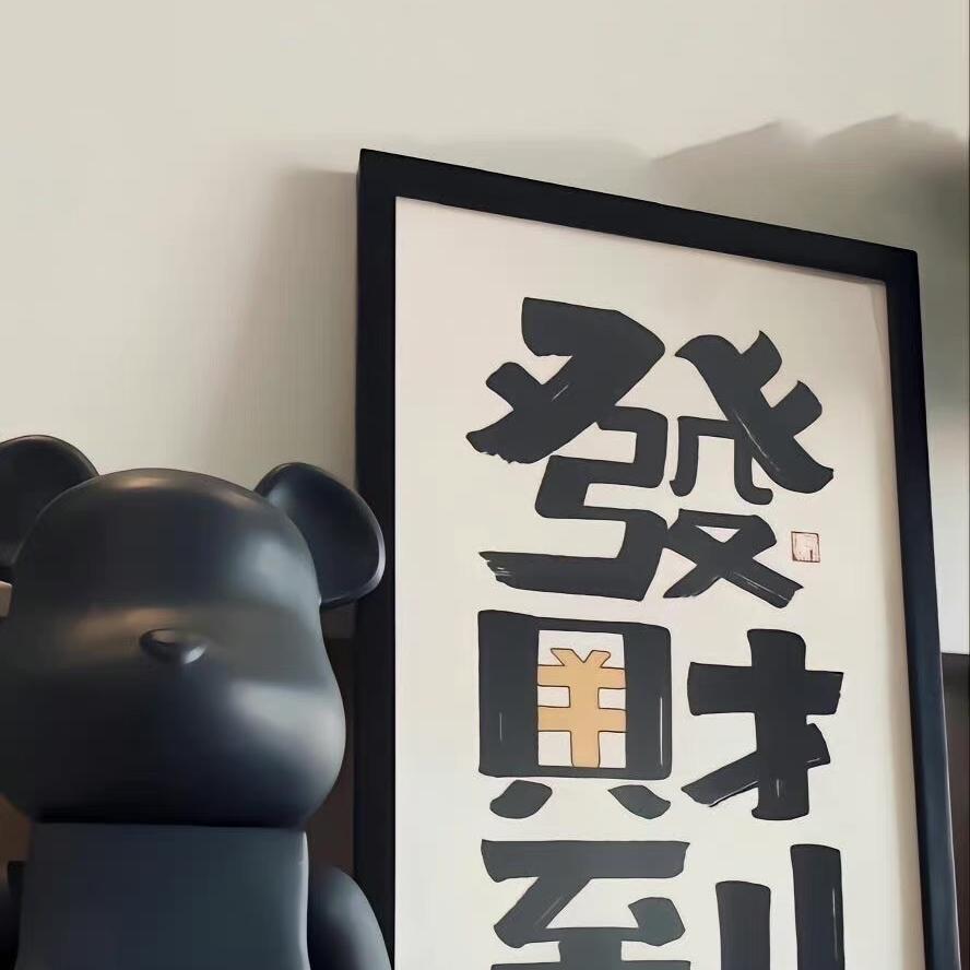 宝佑数码外设馆