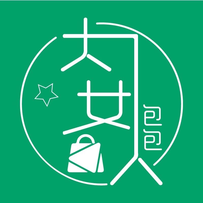 大女人包包（安阳市北大街店）