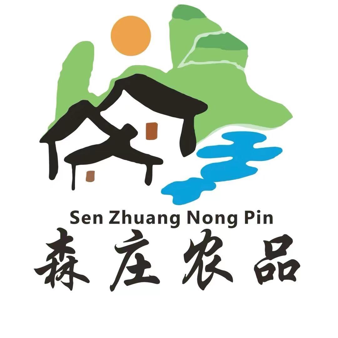 森庄优选