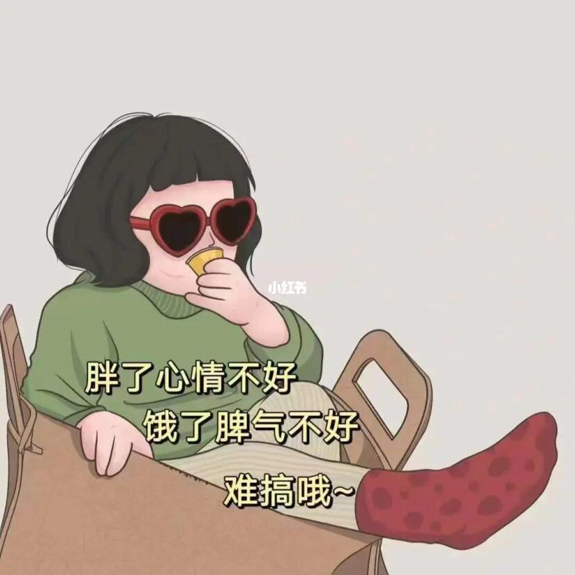 今晚吃鱼