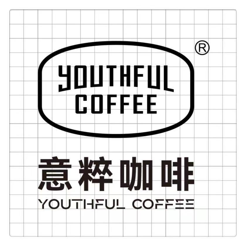 长沙意粹咖啡贸易有限责任公司