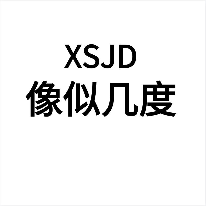 像似几度～原创羊绒大衣