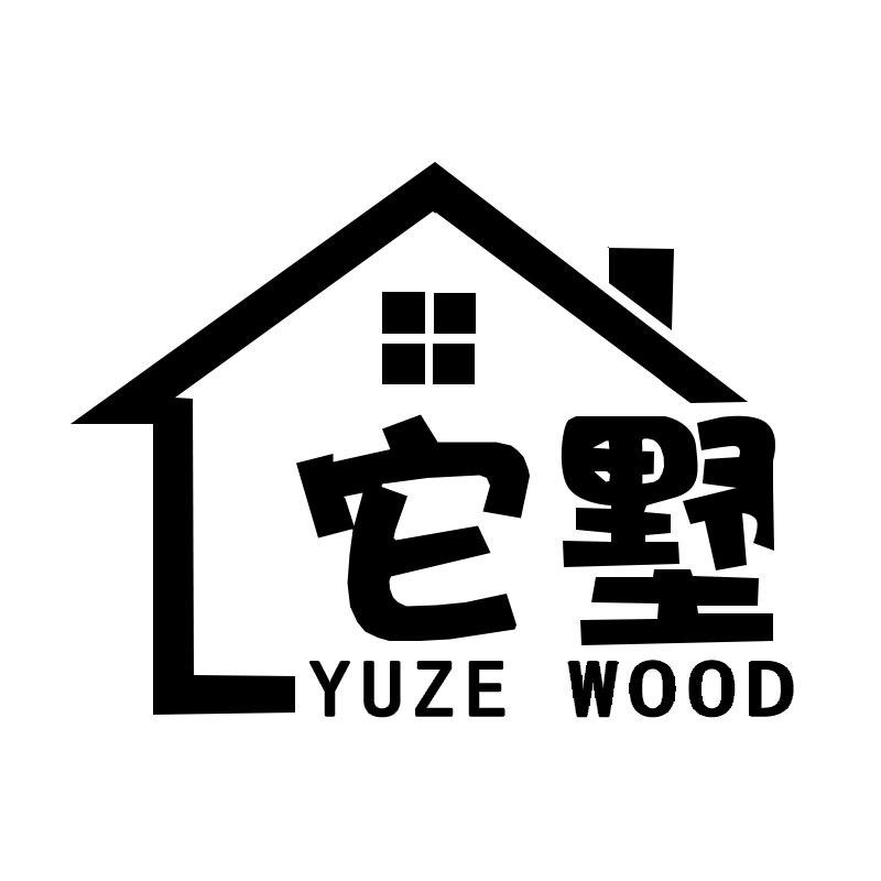 它墅宠物用品店