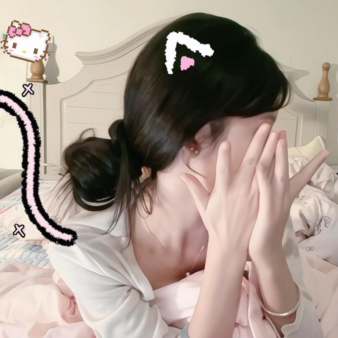 盆盆耶