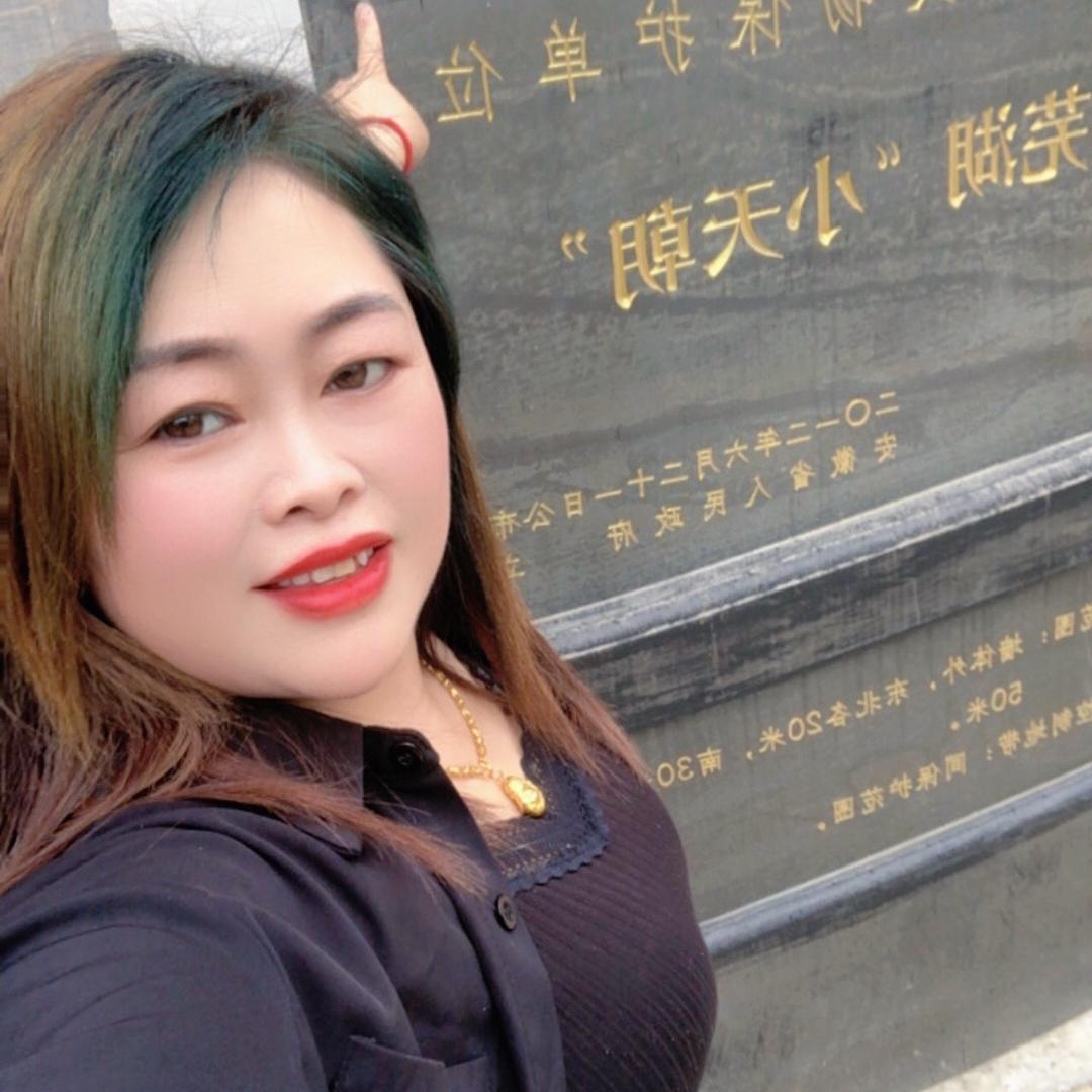 单身幺妹