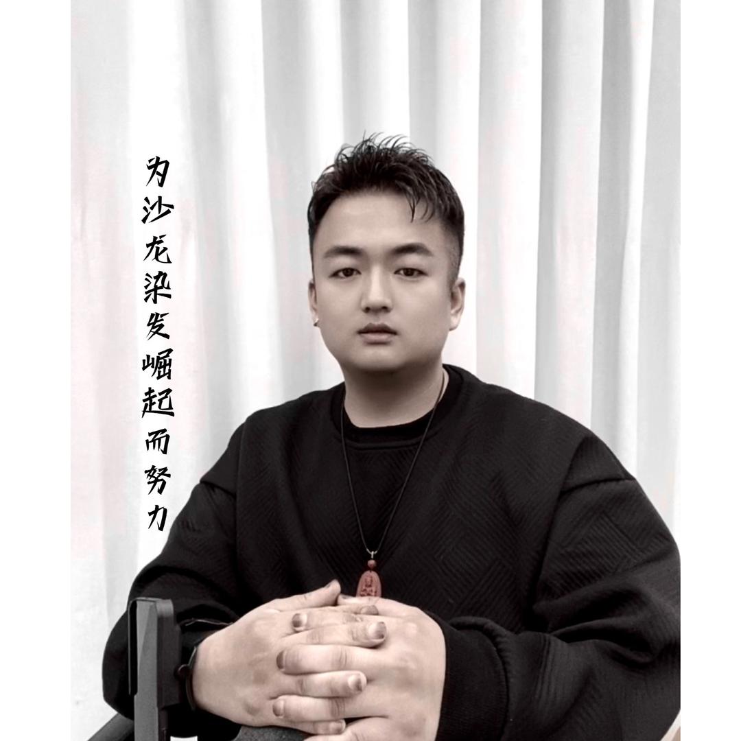 胖哥染发《无敌染匀》