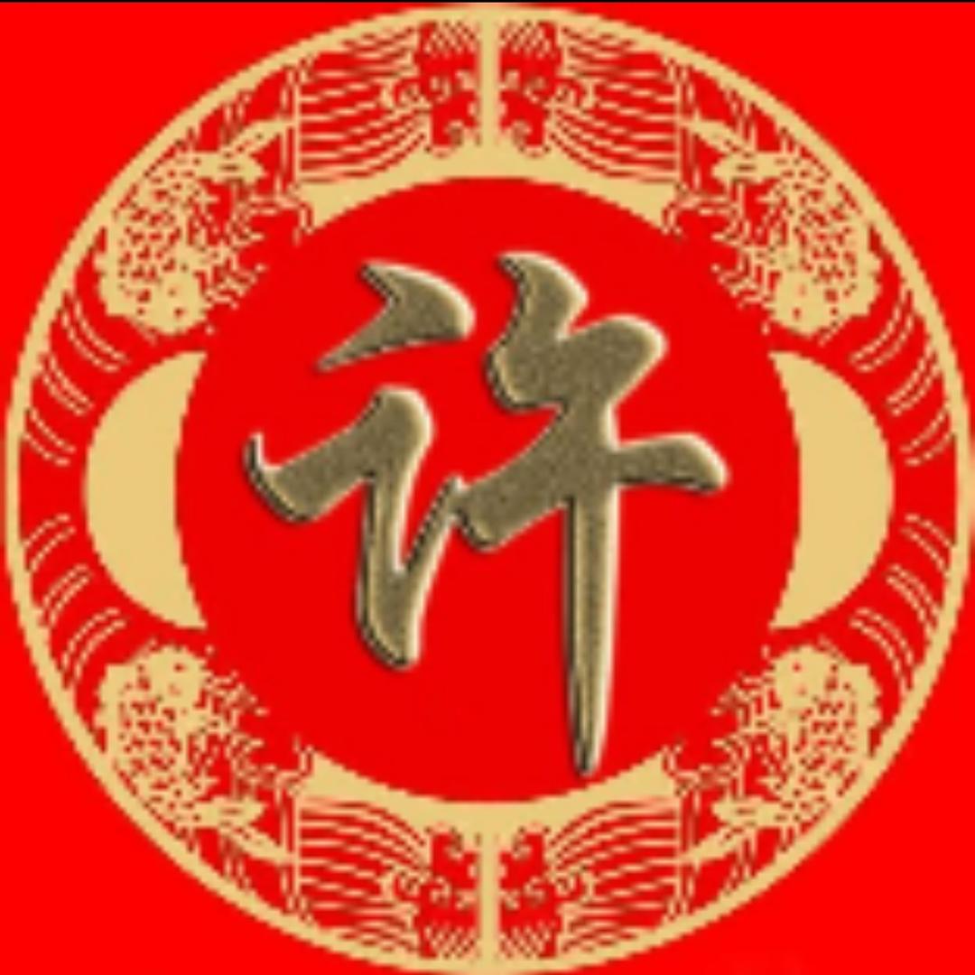 非凡人生