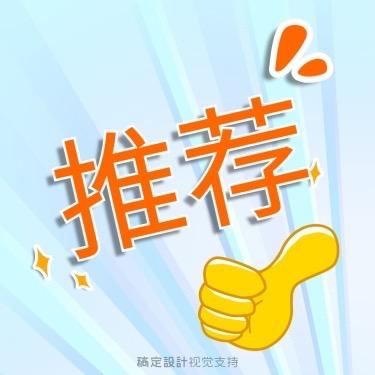 富贵🏅好物甄选