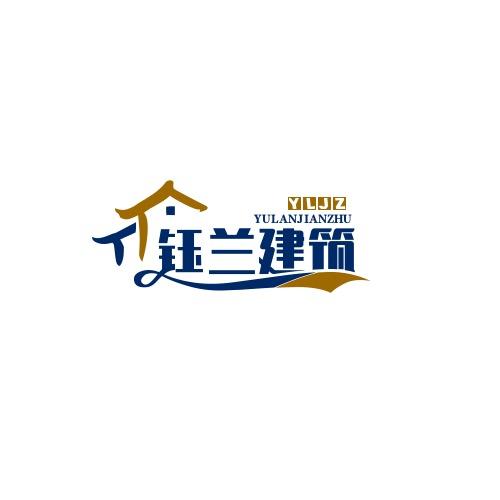 农村乡墅-大包建房