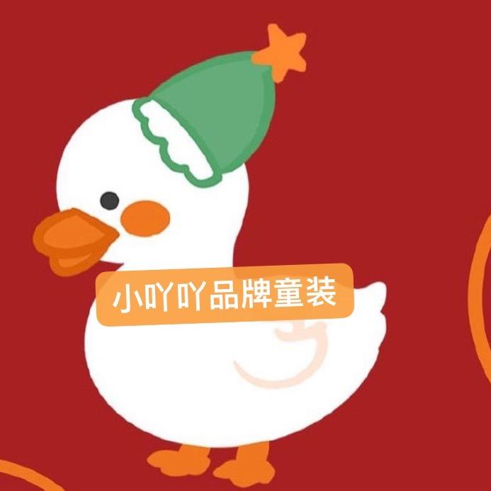 小吖吖童装严选