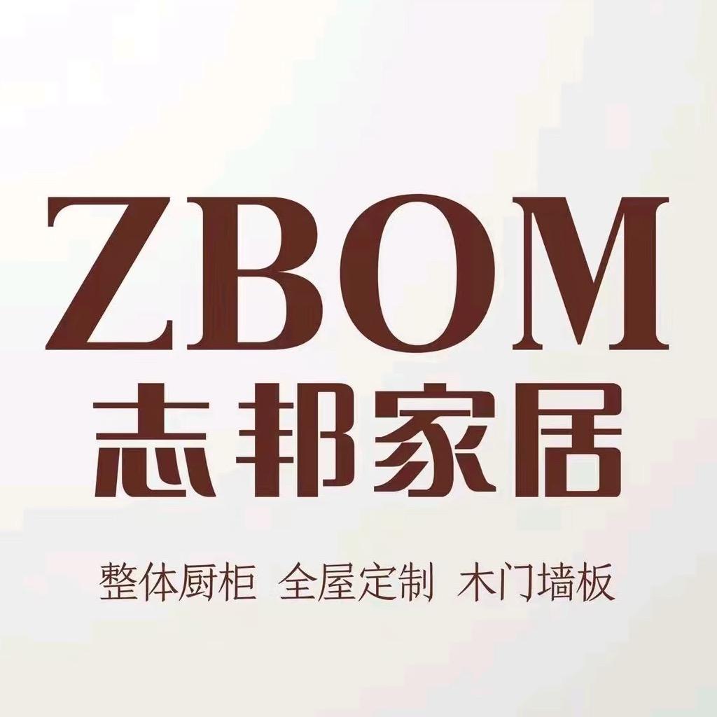 晋城志邦全屋定制