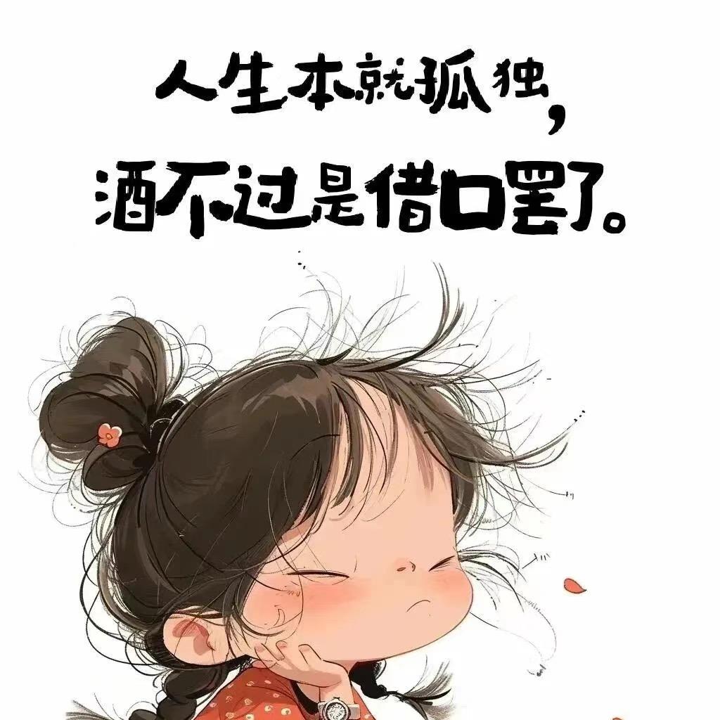 酸涩皱眉