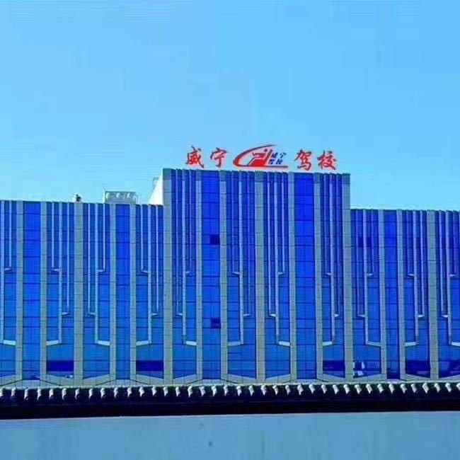 威宁驾校张教练