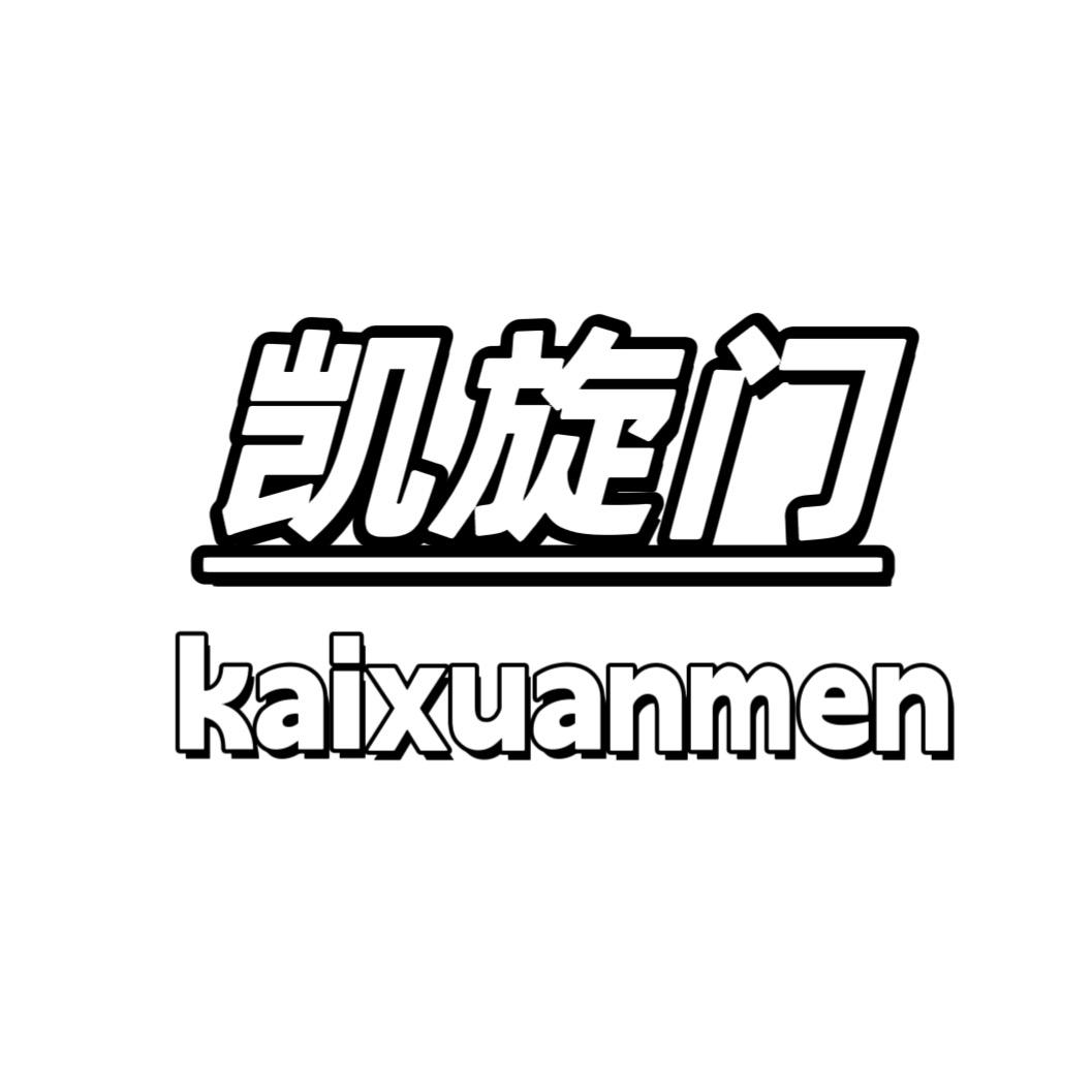 新津～凯旋门ktv