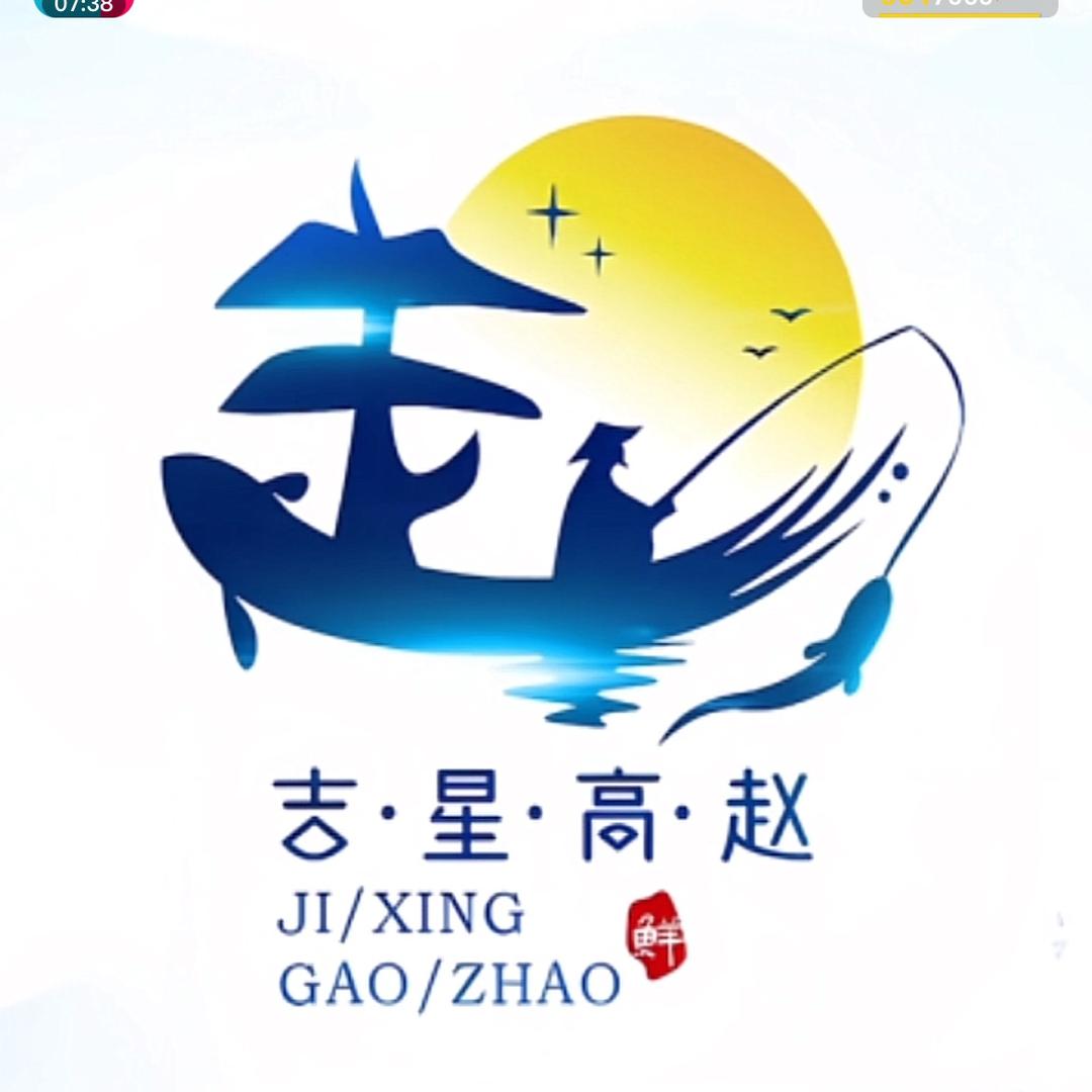 火锅煮海