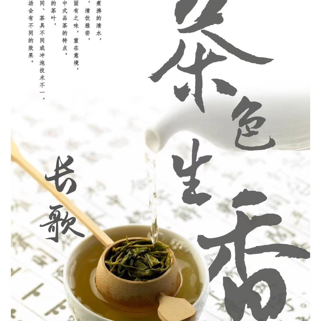 顶冠甄选