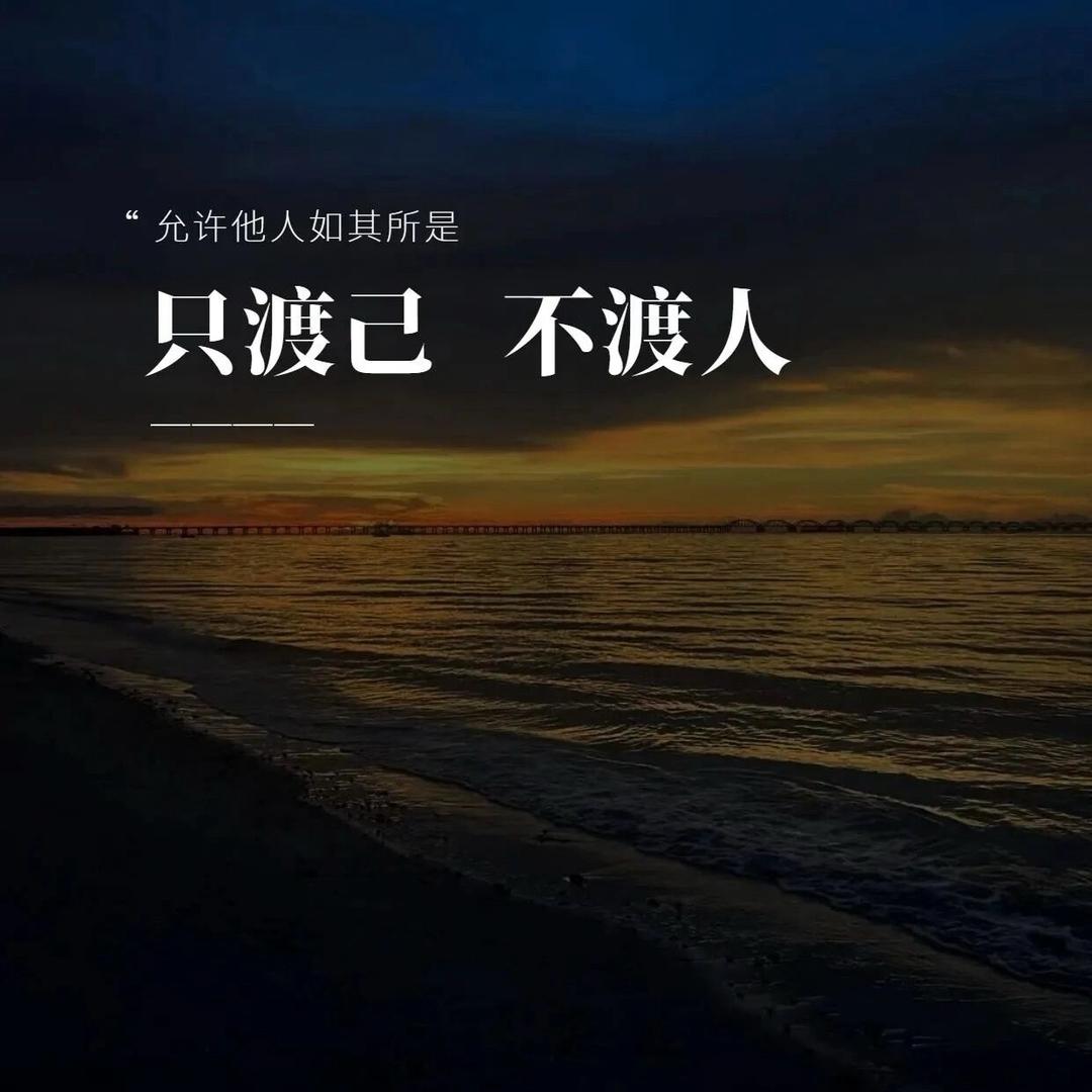 如杰