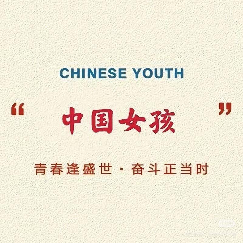 婠唲