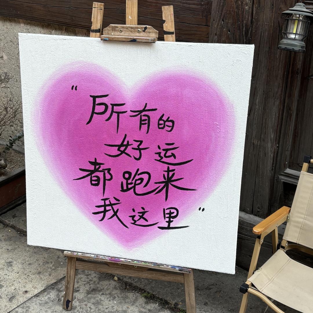 莉莉家女鞋工厂