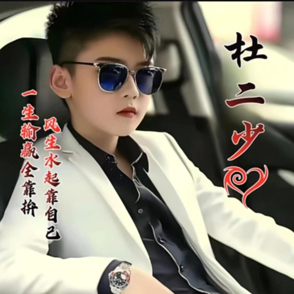 阳光强哥