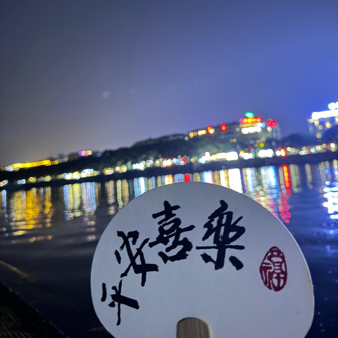 西安茗慧兆商贸有限公司