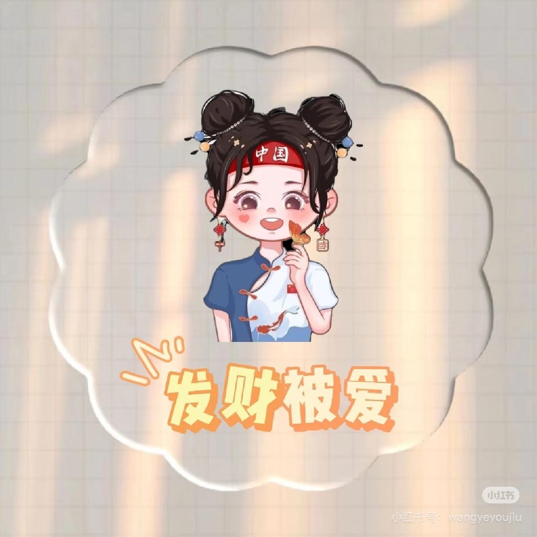 ~~~~