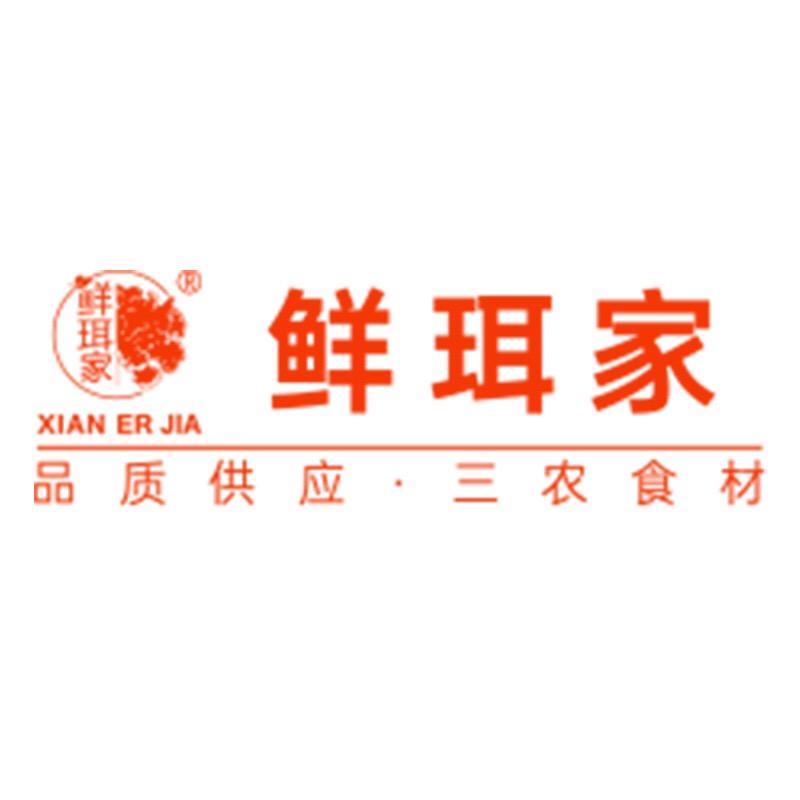 鲜珥家生鲜