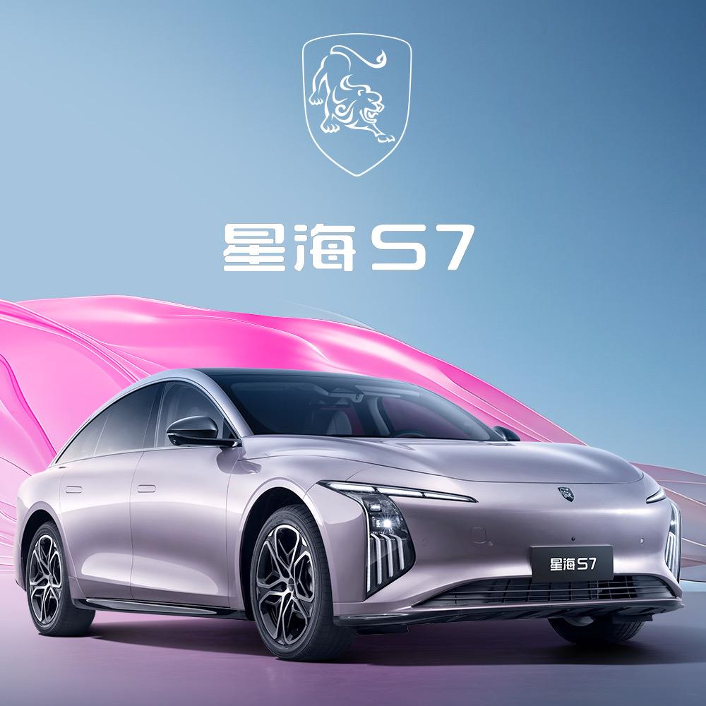 东风风行保定途轩4S店-星海S7系列