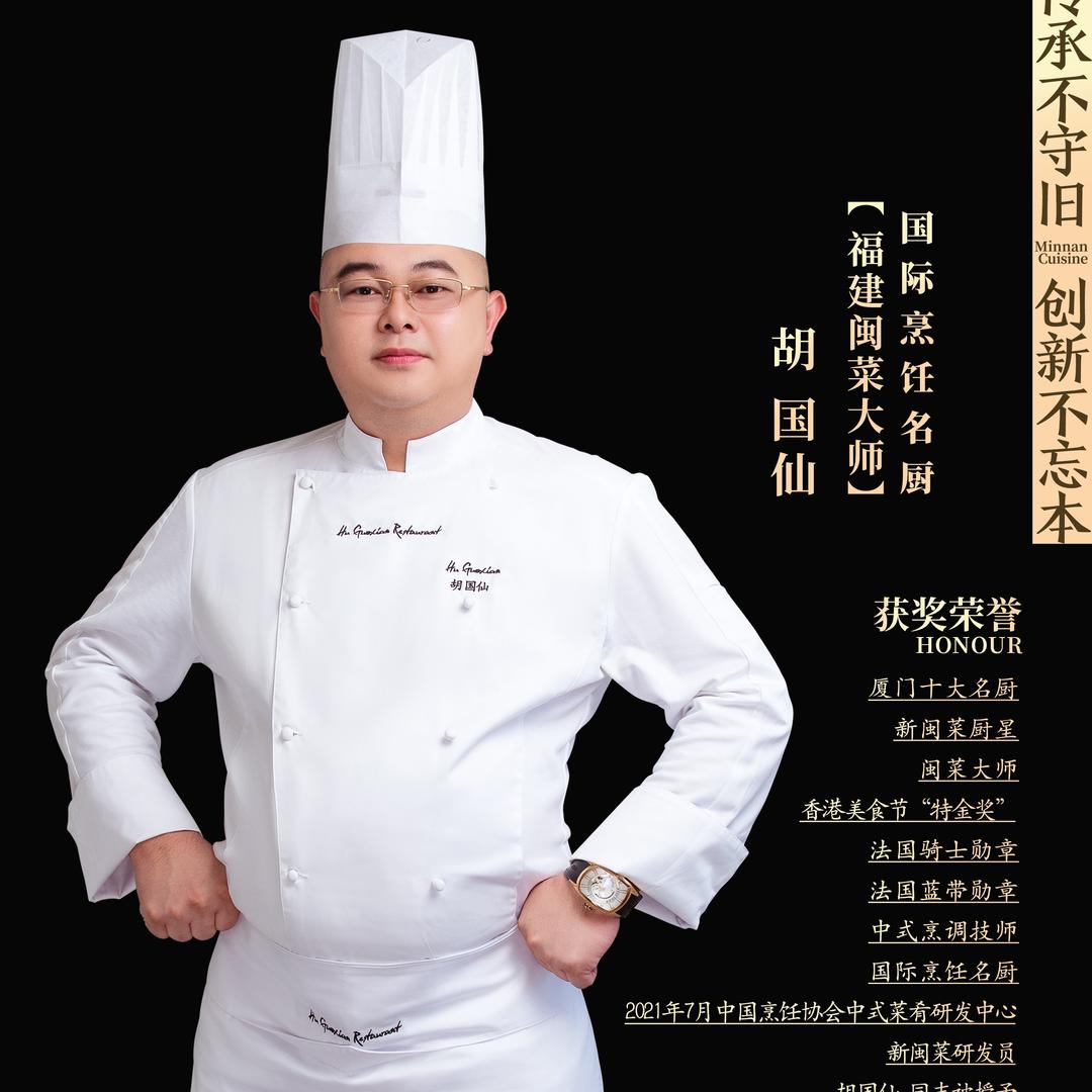 Mr Hu胡校長